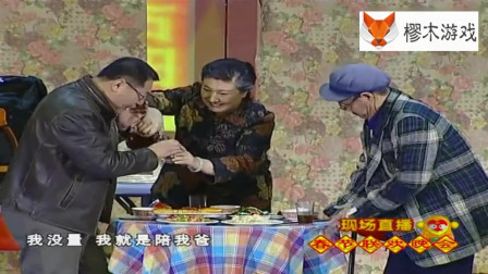 《送水工》赵本山 范伟 春晚经典小品大全mp4免费下载 这是笑死人的节奏啊下载
