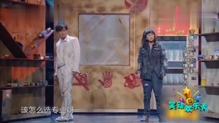 《感染者》沈腾 马丽 艾伦 高清小品大全mp4