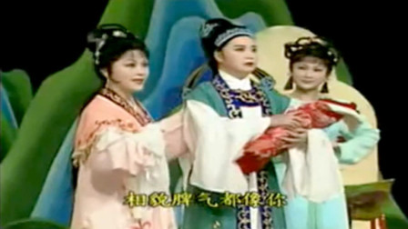 越剧《秀才遇仙记重逢》名家 竺小招 袁小云 赵时莺演唱  戏曲名段免费下载下载