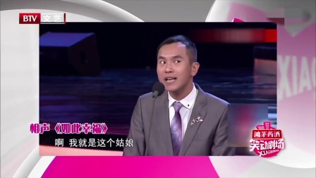 《如此幸福》陈印泉 高清相声全集mp4免费下