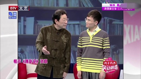 《规矩论》李伟健 高清相声全集mp4免费下载