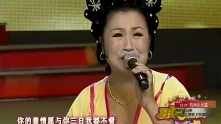 二人转《铡美案》选段 戏曲高清视频mp4免费