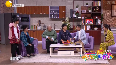 《赶明请你吃饭》邵峰 孙涛 搞笑小品全集下