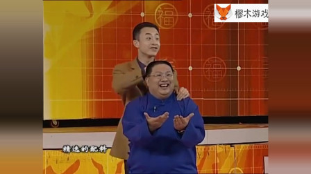 经典相声《说广告》逗得台下观众笑声不断