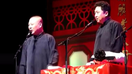 《小曲小调》郭德纲 于谦 德云社相声封箱完