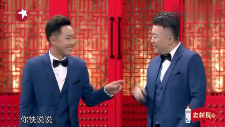 《我是单身狗》窦晨光搞笑相声全集免费下载