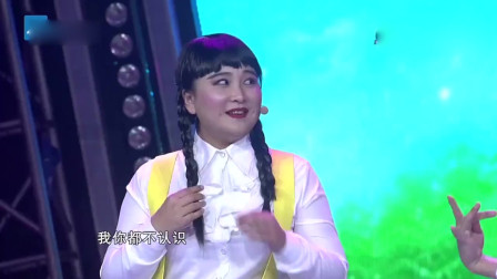 《过河》贾玲 白凯南 搞笑小品大全下载免费
