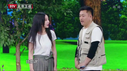 《你好现任》宋晓峰 柳岩 高清搞笑小品大全