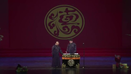 《拍电影》郭德纲 于谦 德云社相声专场完整