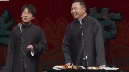 《精致生活》德云社 郭麒麟 阎鹤祥相声全集