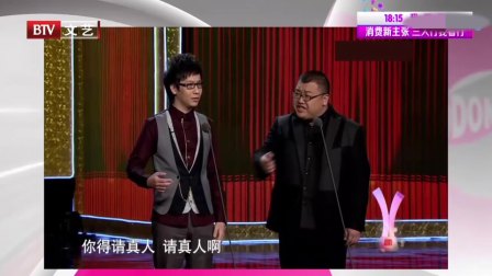 相声《鸣鸟演唱会》看一遍笑一遍 实在太逗
