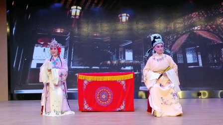 越剧 《盘夫索夫》选场阜溪街道越剧团演出 