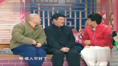 《捐助》赵本山 王小利 小沈阳 经典春晚小品大全下载免费下载 观众乐得不行下载