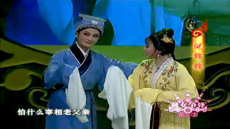 越剧《追鱼出走》倪锦锦 刘志霞演唱   戏曲高清视频mp4免费下载