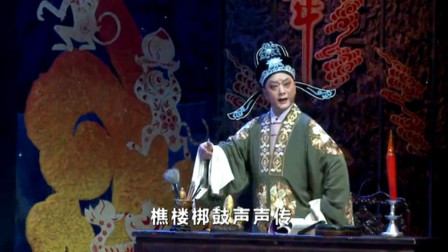黄梅戏《陈州怨》选段 名家刘国平演唱 一弯