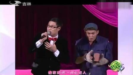 《超级大明星》欢乐送 王金龙 小沈阳 高清