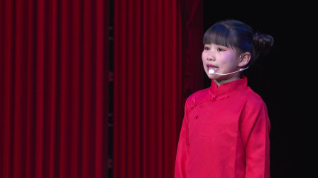 《苦恼的小皇帝》2020年少儿春晚相声下载免