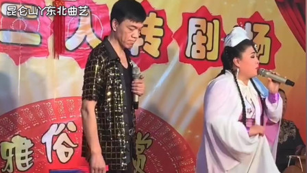 二人转《化蝶》戏曲高清视频mp4免费下载