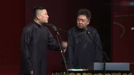 《德云小肥肉》于谦 张鹤伦 德云社相声专场