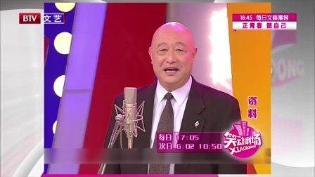 相声《舞台趣闻》这包袱够我笑一年
