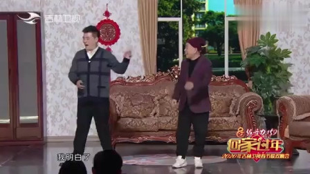 《找伴儿》魏三 潘长江 2020吉林春晚小品免
