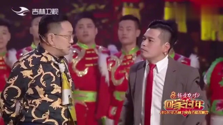 《欢乐东北风》句号 郭旺2020吉林春晚小品 