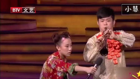 《我要上春晚》丫蛋 王金龙小品台词剧本搞