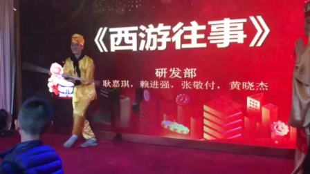 小品《西游往事》包袱一个接一个真有意思