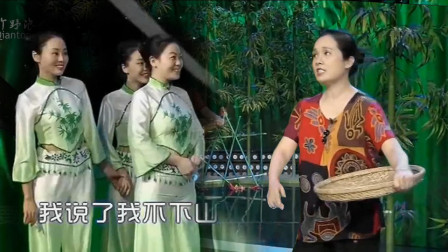 《竹娘》王莉 钟峥嵘 戏曲小品下载免费下载  金句频出句句是梗下载