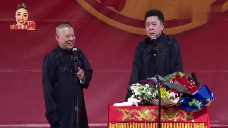 《纽约甘蔗》郭德纲 于谦最新 德云社相声专