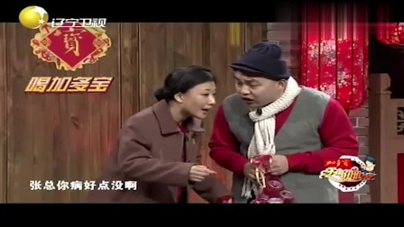 《龙三探病》程野最牛搞笑小品 把赵本山乐