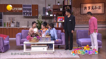 《一封情书》邵峰 孙涛 小品台词剧本搞笑大