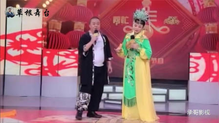 二人转《包公赔情》片段 演唱 徐四 陈晓倩 戏曲高清视频mp4免费下载下载