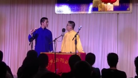 《生财无道》李佳峰 周军 相声台词剧本搞笑免费下载 观众都笑喷了下载