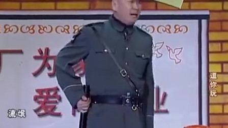 《好人不打折》郭达 郭冬临 小品台词剧本搞