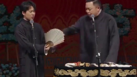 《精致生活》郭麒麟 阎鹤祥相声台词剧本搞