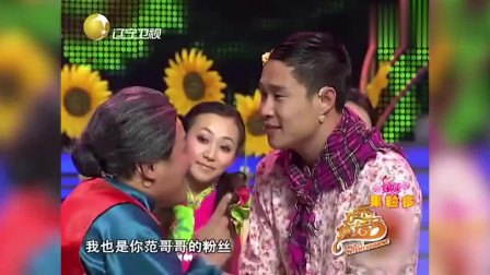 东北二人转《相亲》谢广坤与小沈阳反串演 