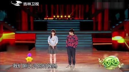 《恋爱倒叙》欢乐送 高晓攀 高清小品大全mp