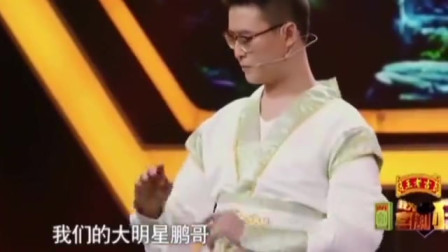 小品《决战紫禁之巅》包袱抖不停三秒不笑绝