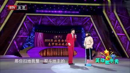 《阳仔演笑会2》沈春阳  小沈阳 高清搞笑小