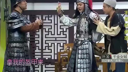 《宝剑》何欢 朱天福 许君聪 高清搞笑小品大全mp4免费下载 全场都乐了下载