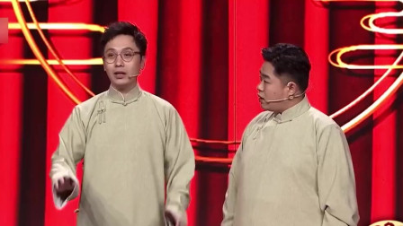 《这我可不如您》李鸣宇 赵迎新 高清搞笑相声全集mp4免费下载 观众全程都在乐下载