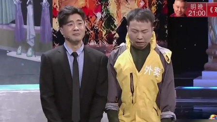 《星级服务靠谱吗》郭江涛 王卓楠 王自健高清小品大全mp4免费下载 实在太逗了下载