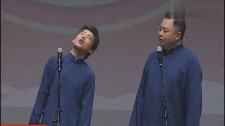 《礼仪之邦》德云社 郭麒麟搞笑相声下载mp3