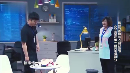 《办公室故事》陈赫和贾玲搞笑小品大全mp4免费下载 逗得观众捂嘴大笑下载