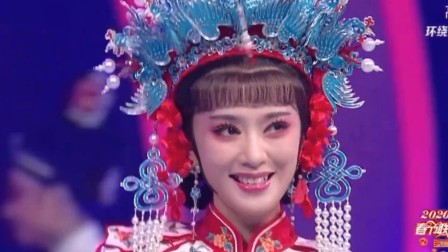 越剧 《打金枝》李云霄演唱 2020湖南卫视春