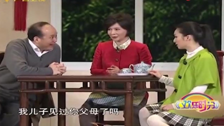 《家有毕业生》蔡明 郭达 春晚小品搞笑剧本