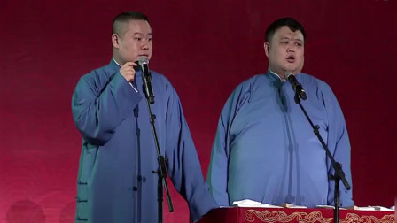《送礼》岳云鹏 孙越 高清相声全集mp4免费