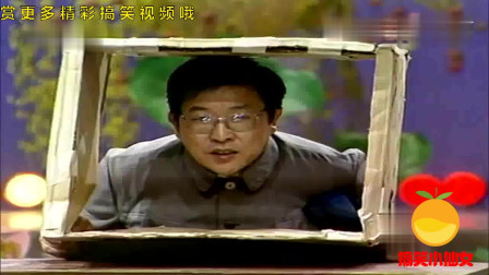 《懒汉相亲》1989年宋丹丹春晚爆笑小品大全