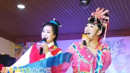 二人转经典小帽《思情郎》戏曲高清视频mp4